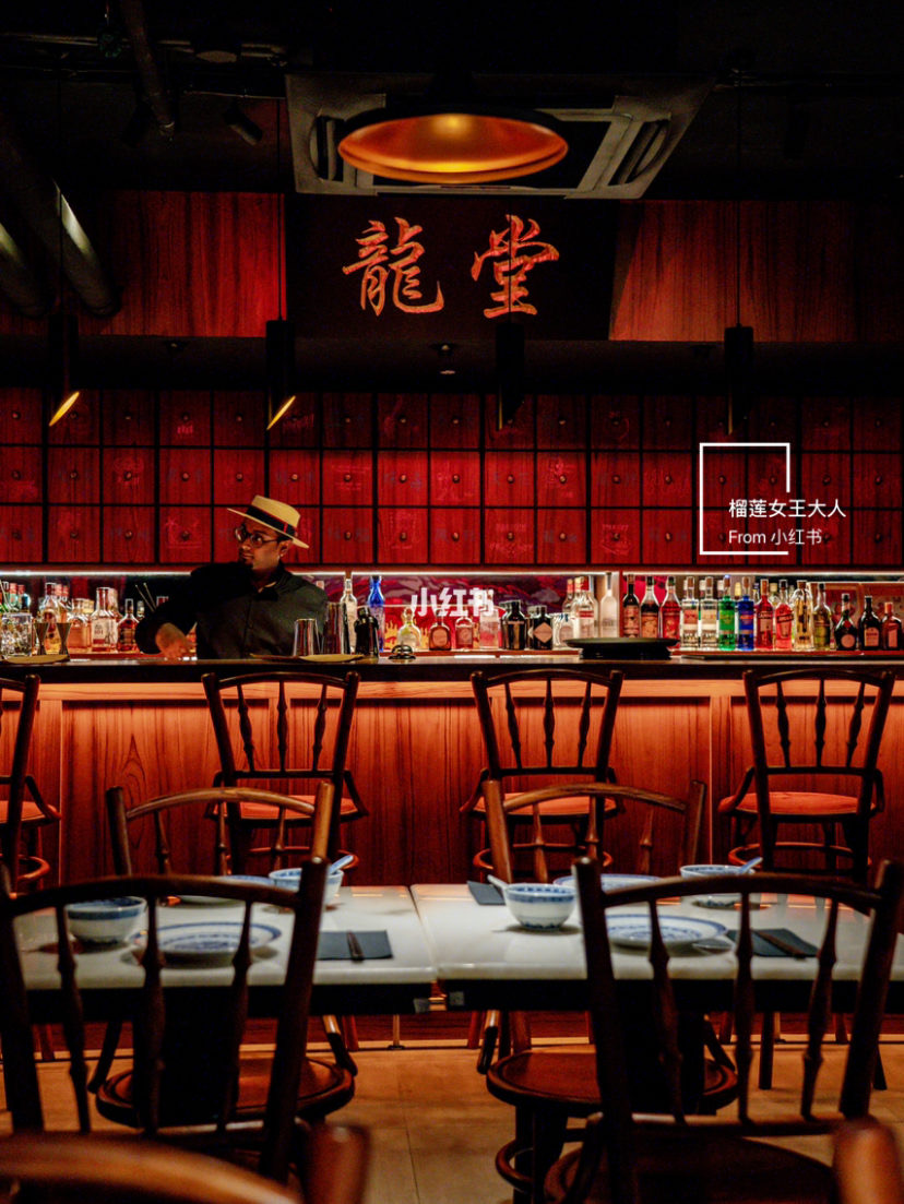 Bar area in The Dragon Chamber