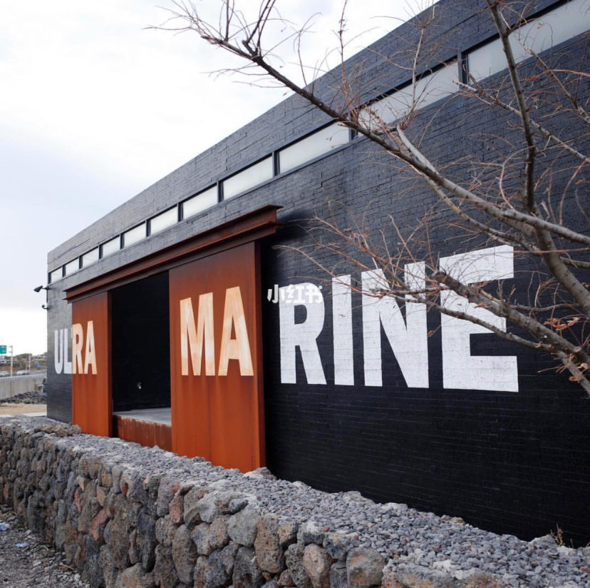 Exterior of Ultra Marine cafe