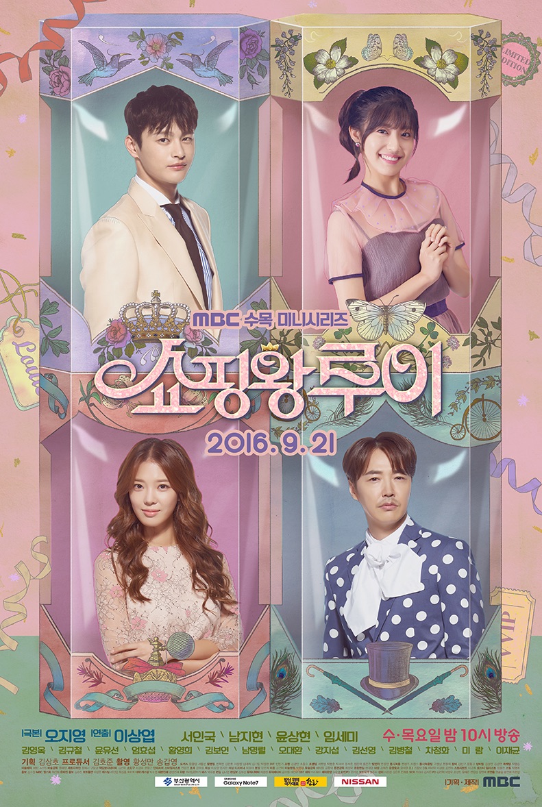 Shopping King Louie poster