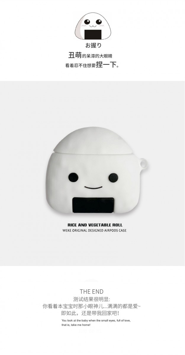 onigiri airpods case