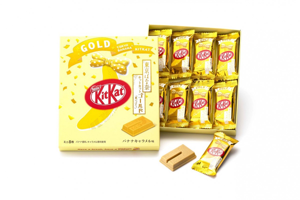 Wrapping of KitKat Japan tokyo banana flavour