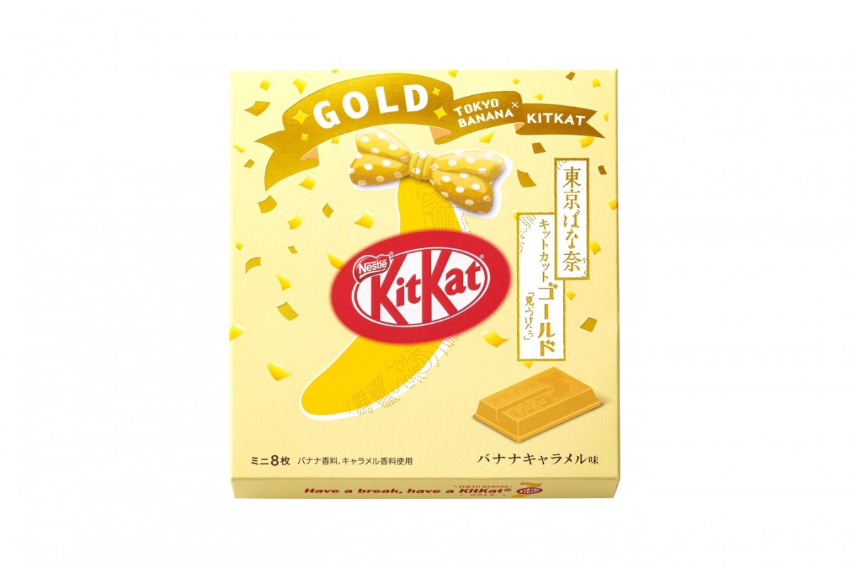 Product shot of KitKat Japan tokyo banana flavour