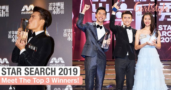 Meet The Top 3 Winners Of Star Search 2019