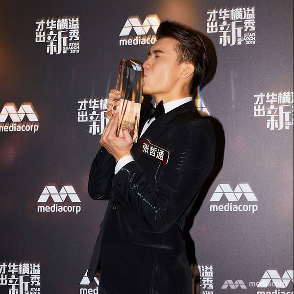 Champion of Star Seach 2019, Ze Tong, kissing his trophy
