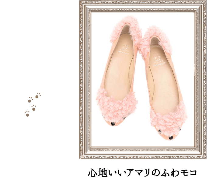 Amari Pink Berry poodle Parfait by The Strings Omotesandoh and shoe brand HIMIKO