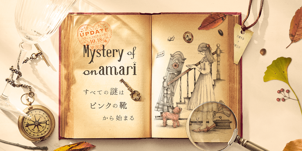 Amari Pink Berry poodle Parfait by The Strings Omotesandoh and shoe brand HIMIKO