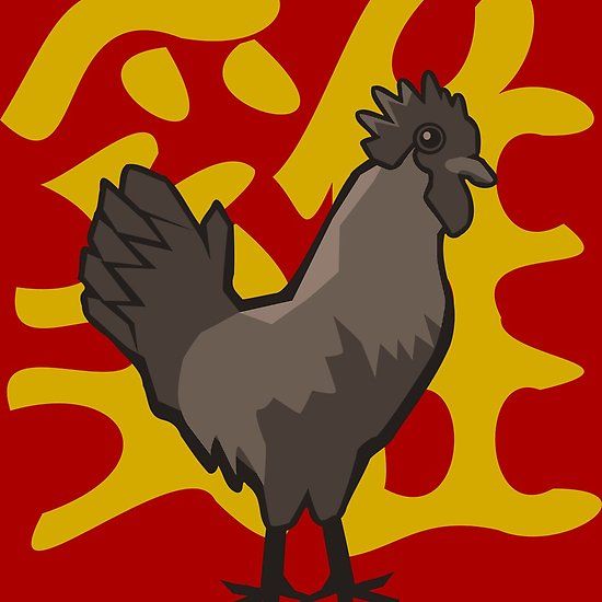 Rooster