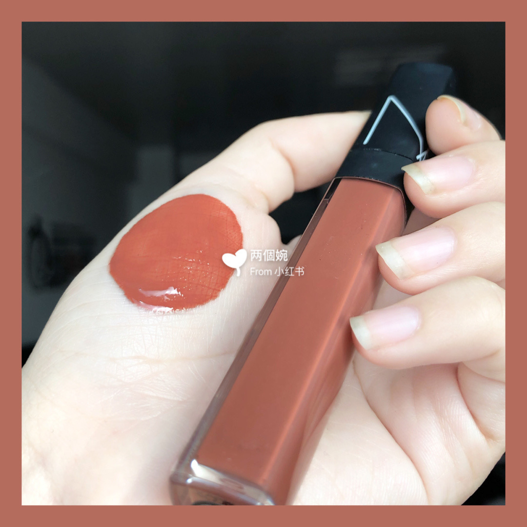 Product shot of NARS Lip Gloss in