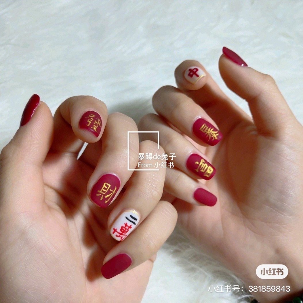 Chinese New Year Nail Designs For All The Mahjong Fans | GirlStyle Singapore
