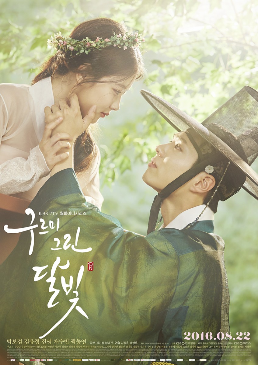 Love in the Moonlight poster