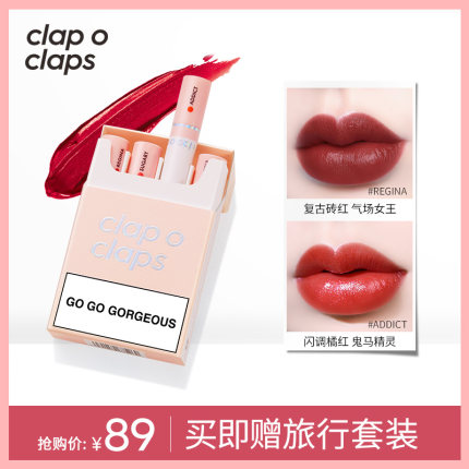 Go Go Gorgeous Matte Lipstick