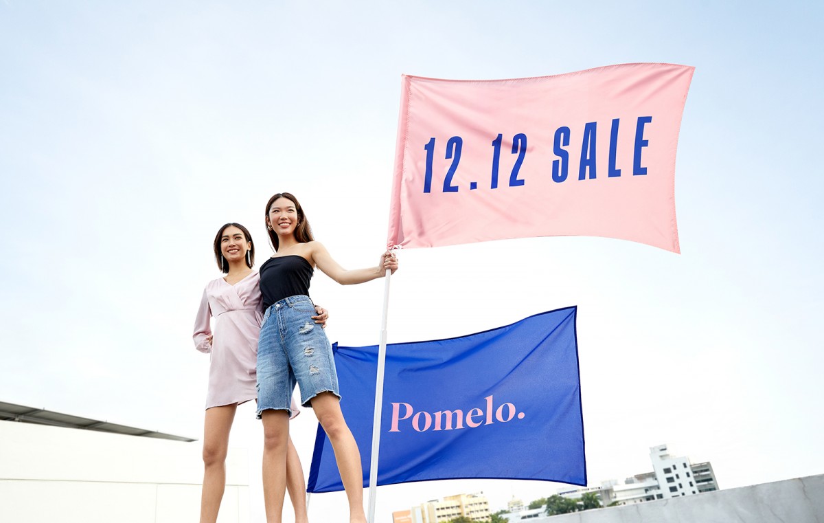 12.12 pomelo sales
