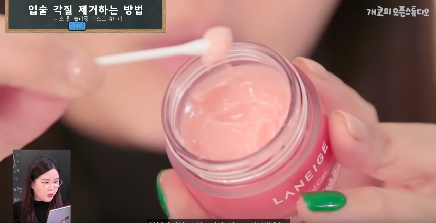 Screenshot from Saerom Min (via YouTube)
