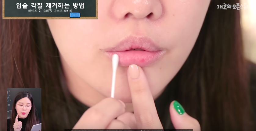 Screenshot from Saerom Min (via YouTube)
