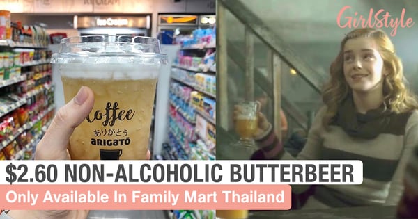 Transport To Hogsmeade With A $2.60 Butterbeer From Family Mart Thailand