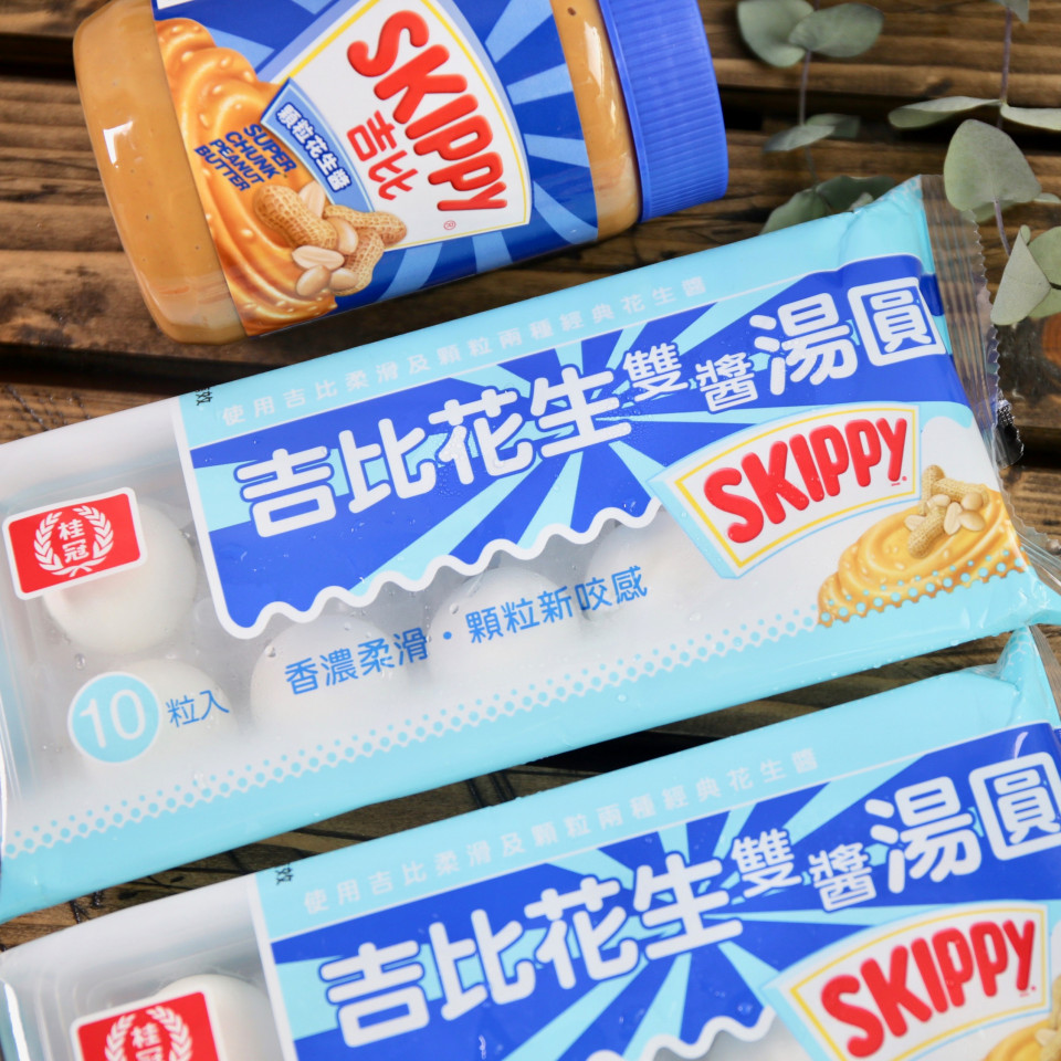 Product shot of skippy tang yuan