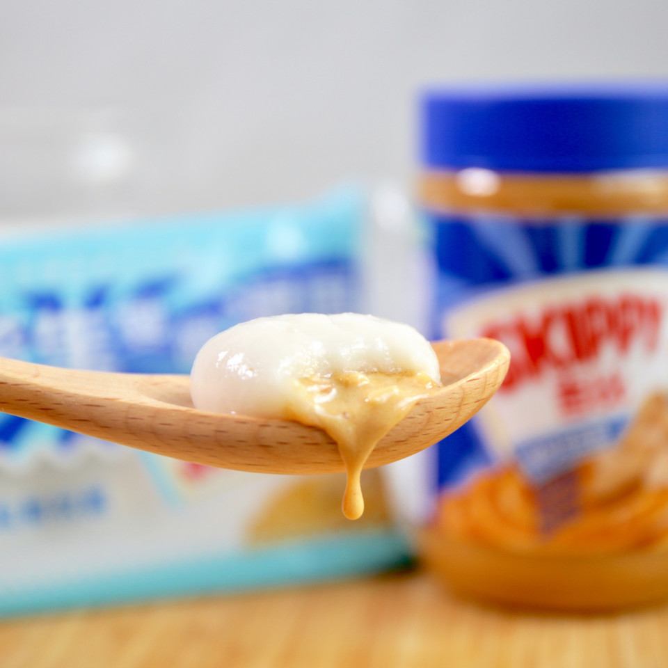 Close up of peanut tang yuan