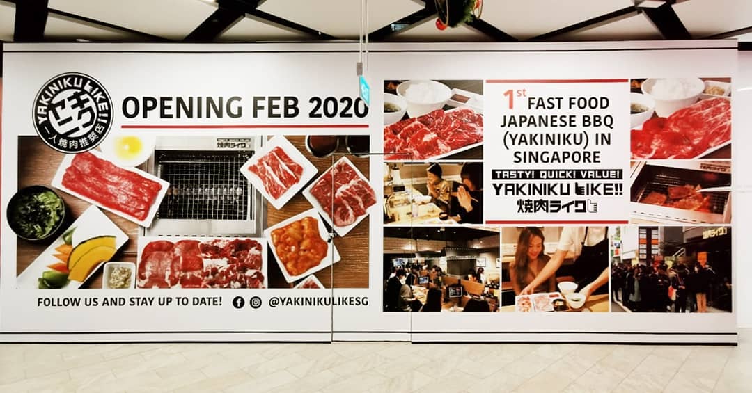 Yakiniku Like storefront in Singapore