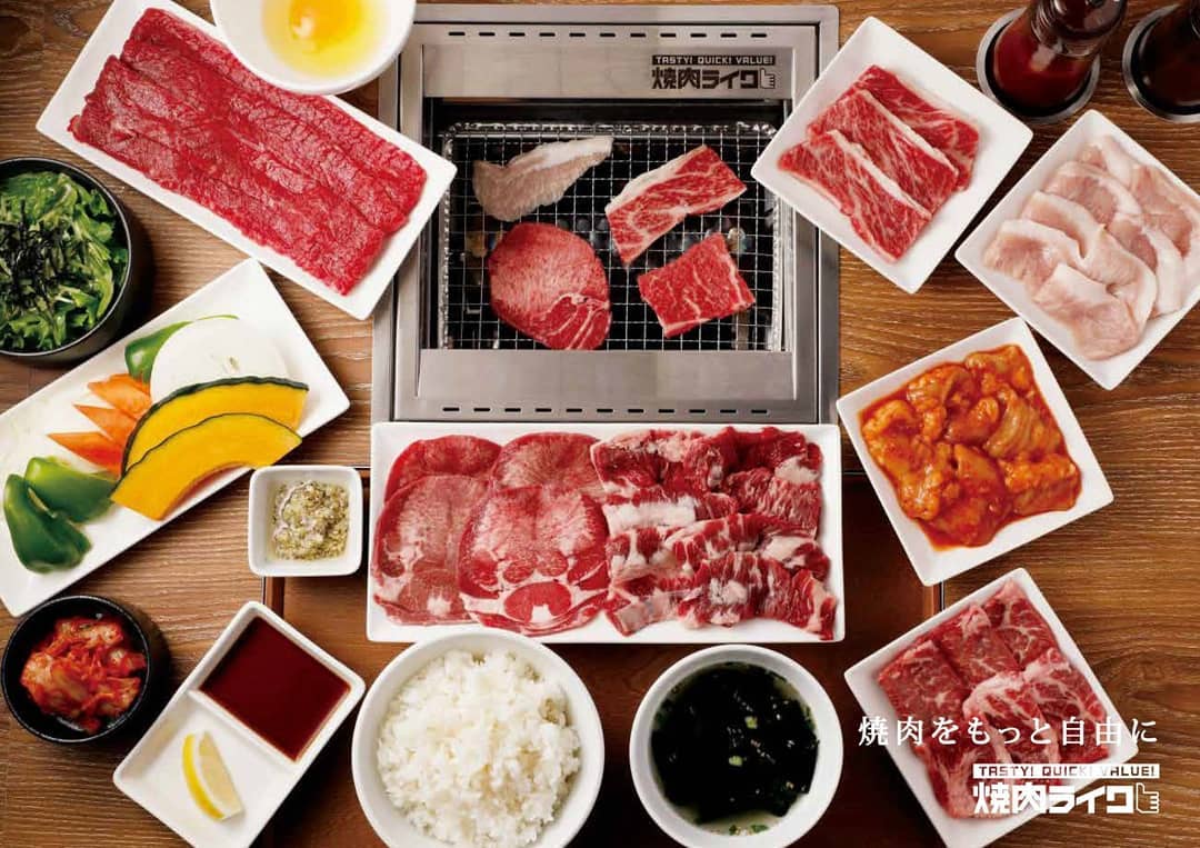 Yakiniku Like BBQ