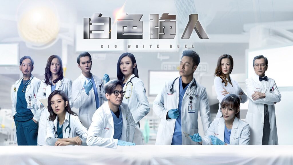 Big White Duel poster