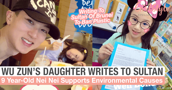 Wu Zun's Daughter Writes Letter To Sultan Of Brunei To Call For Environmental Changes