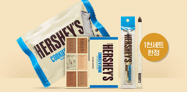 Packaging for eyeshadow palette