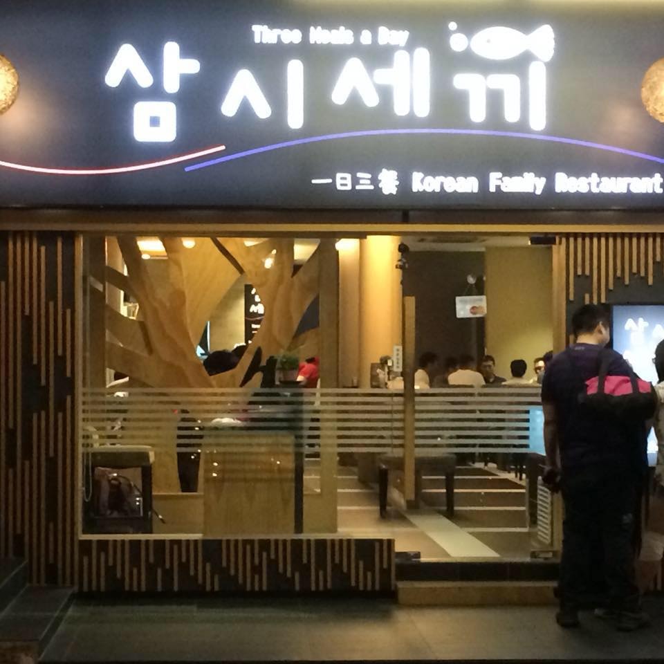 Three Meals A Day store front
