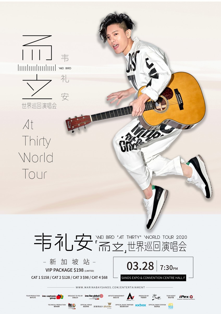 Wei Bird Singapore concert poster