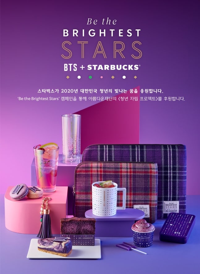 BTS x Starbucks Korea poster