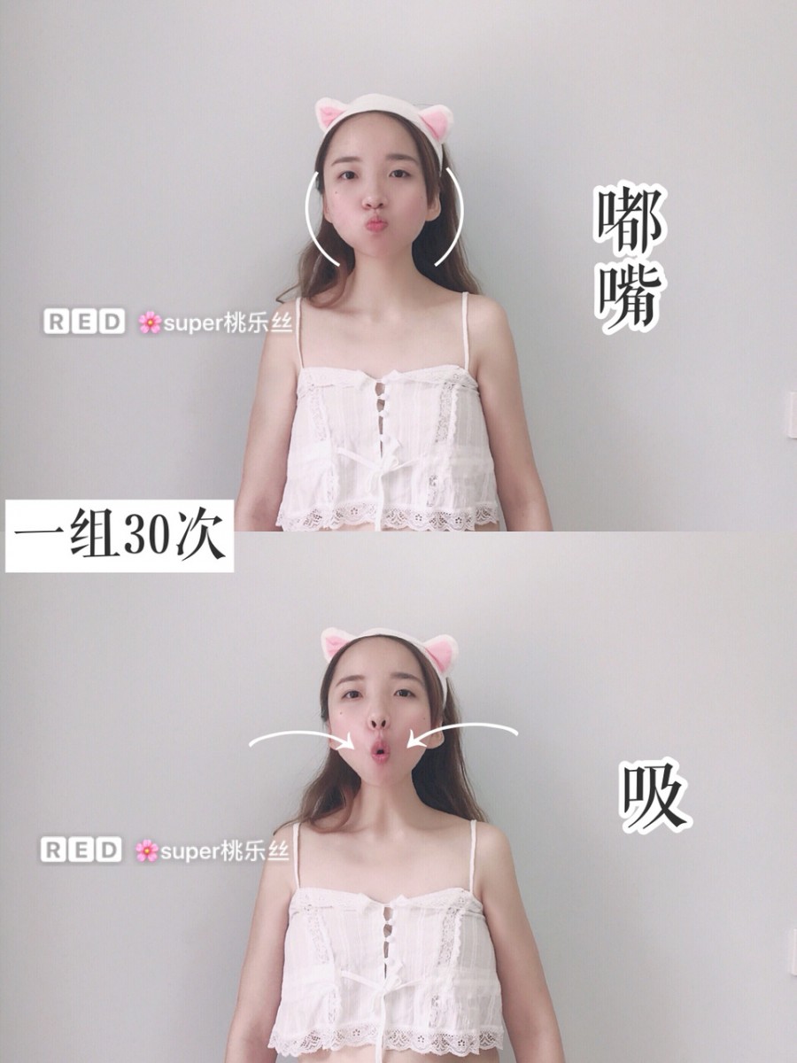 facial exercise to get rid of double chin