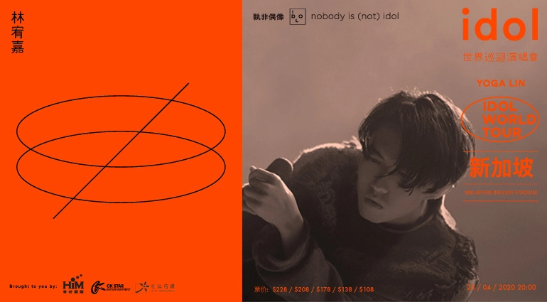 Yoga Lin Singapore concert poster