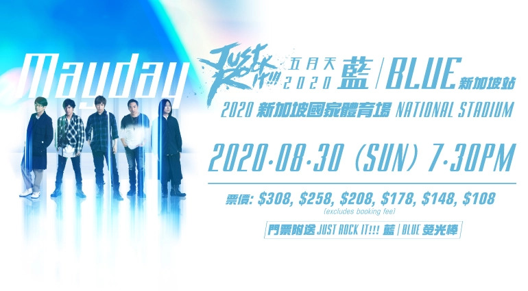 Mayday Singapore concert poster