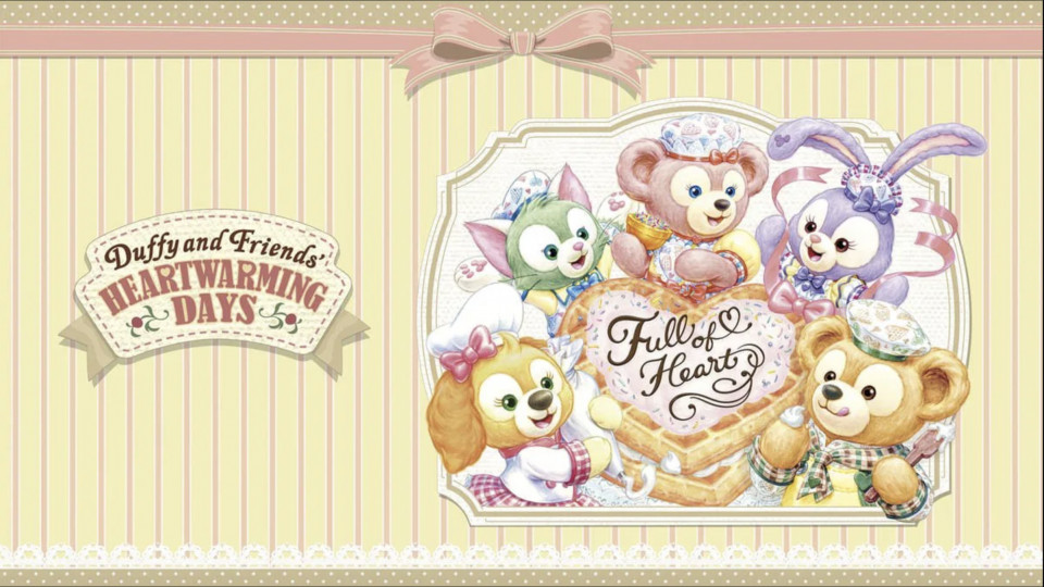 Duffy and Friends