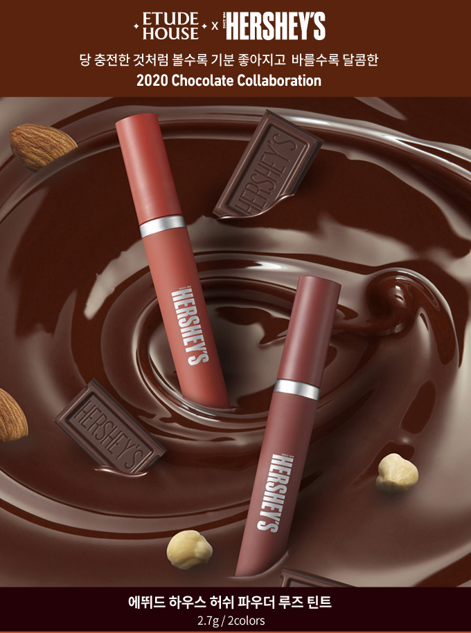 Powder Rouge Tint