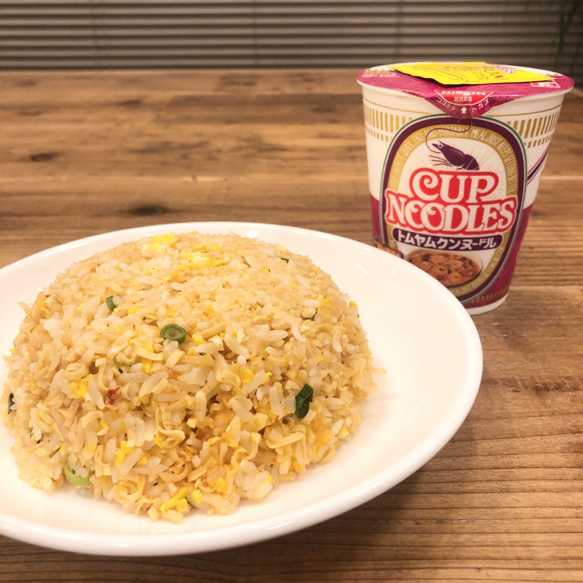 Nissin Cup Noodle Fried Rice with mystery meat in Japan