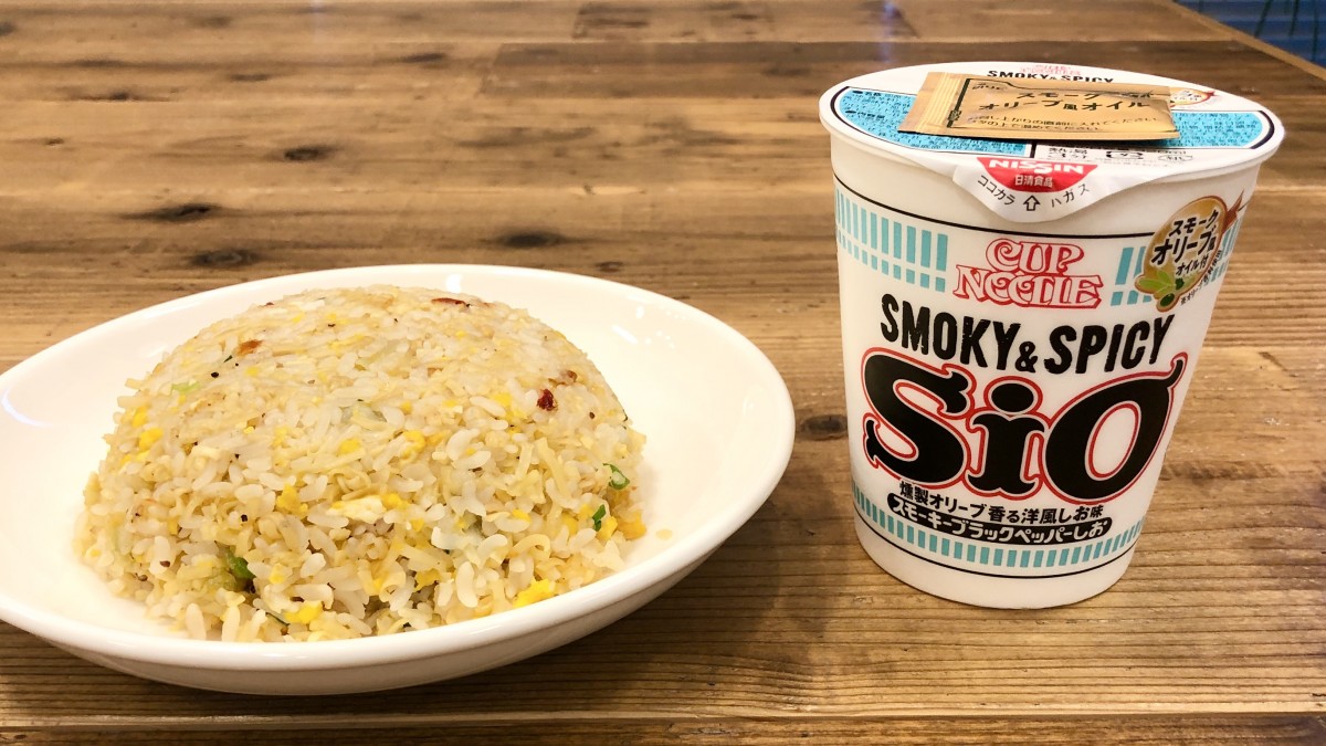 Nissin Cup Noodle Fried Rice with mystery meat in Japan