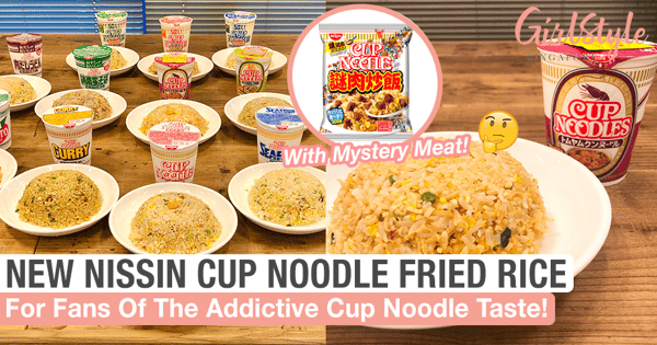 New Nissin Cup Noodle Fried Rice Is Coming To Japan