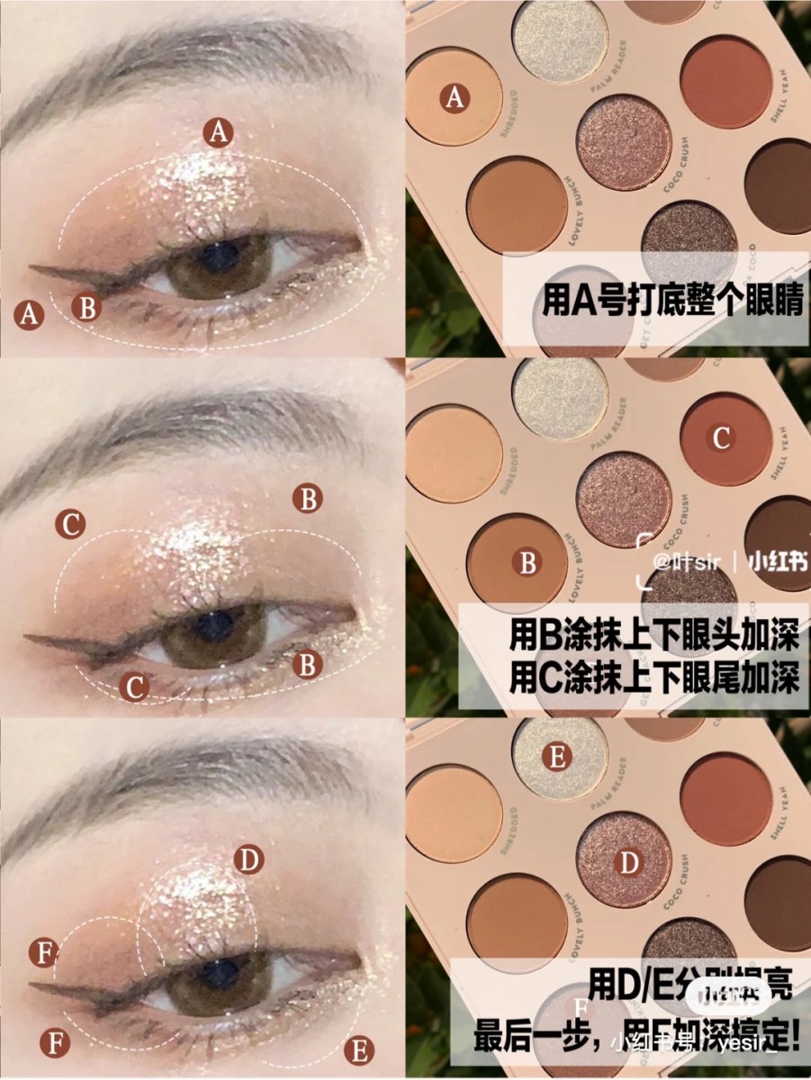 How to apply glittery brown eyeshadow