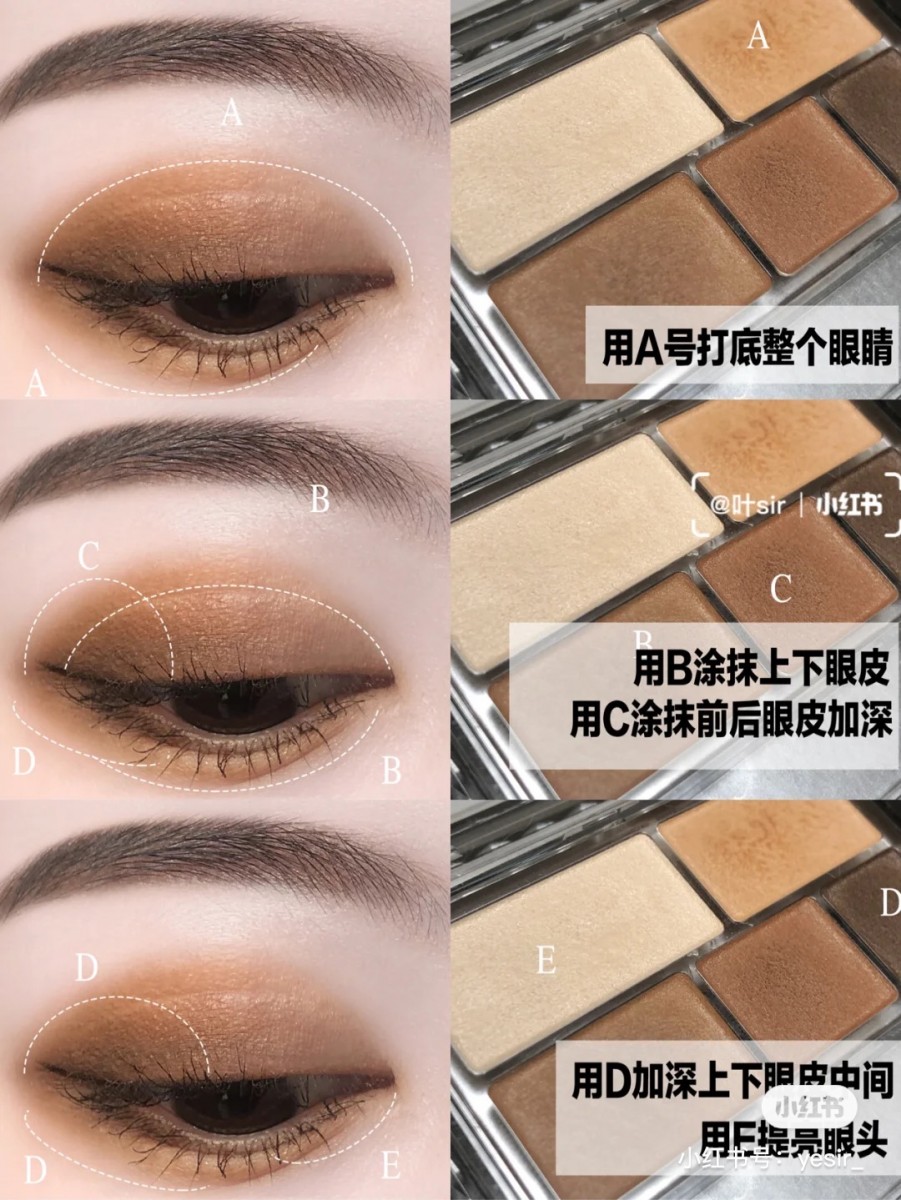 How to apply dark brown eyeshadow