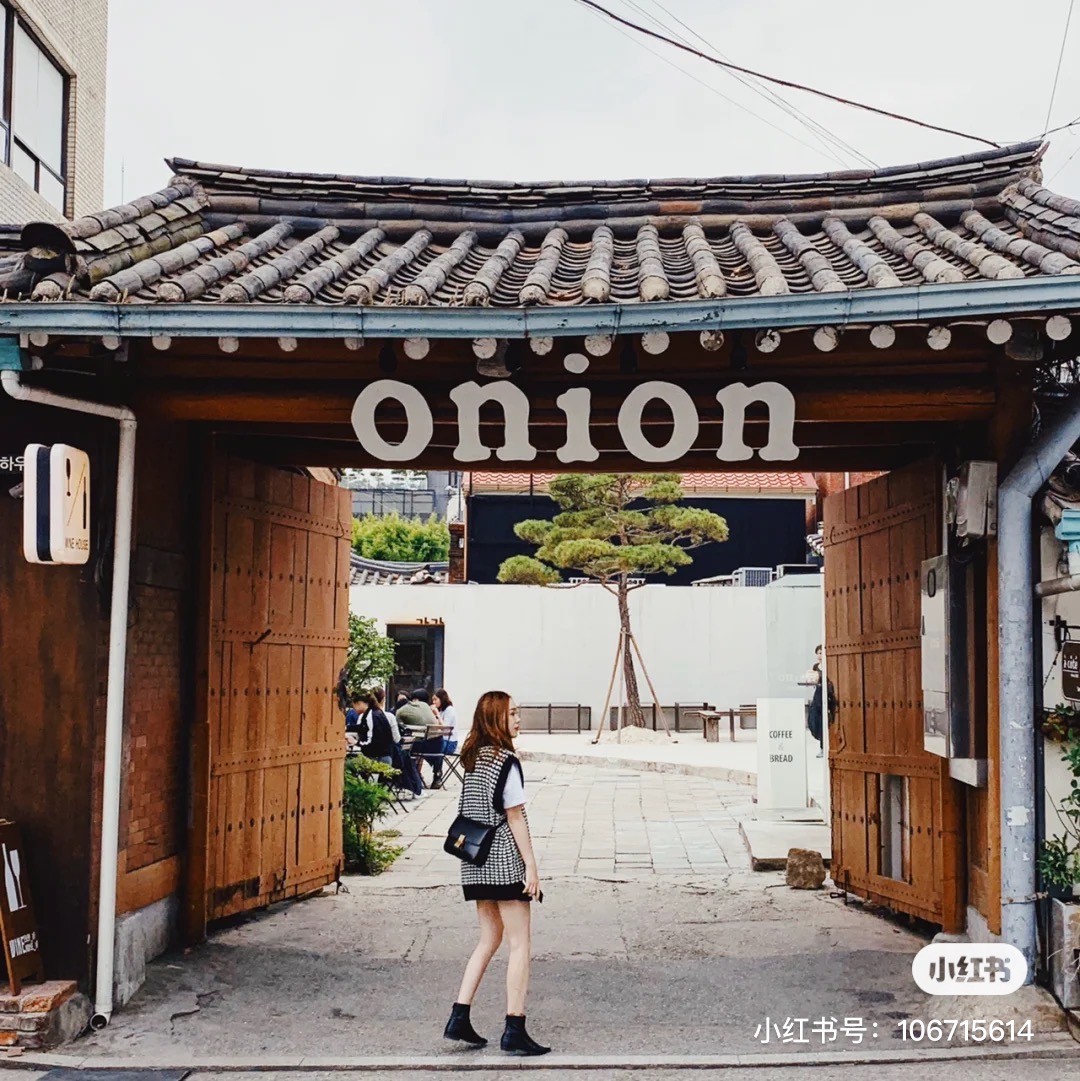 Entrance of Cafe Onion Anguk