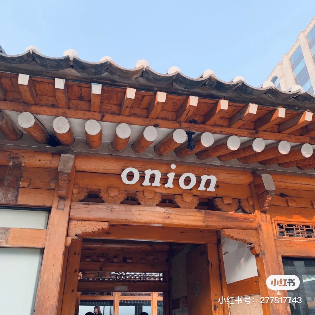 Cafe Onion Anguk logo