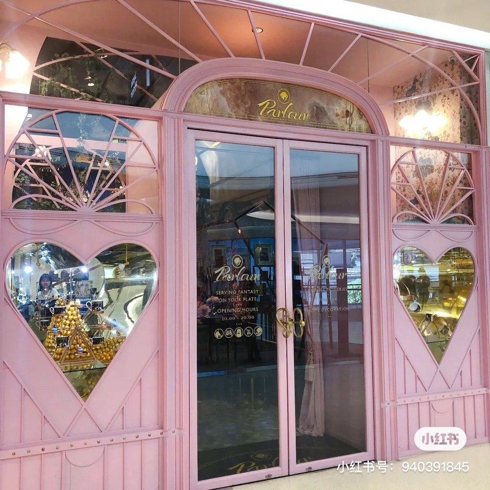 Entrance of Sretsis Parlour