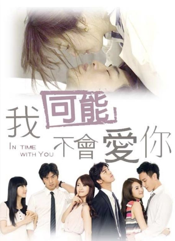 In Time with You poster