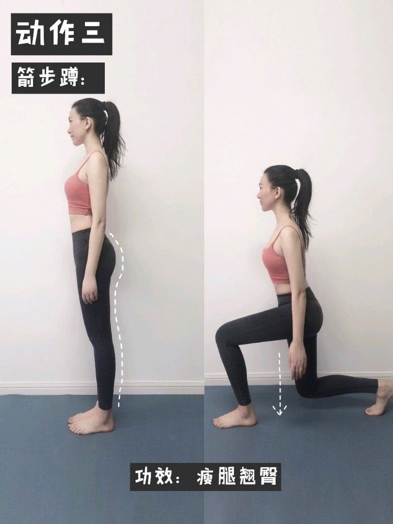 easy butt workout for a perkier and rounder bum and supermodel body ratio