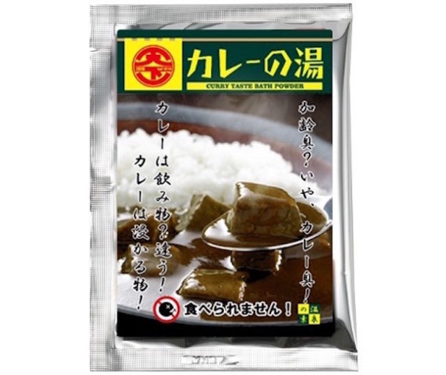 Dashijiru no Yu bath powder that smells like savoury food