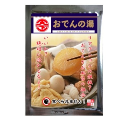 Dashijiru no Yu bath powder that smells like savoury food