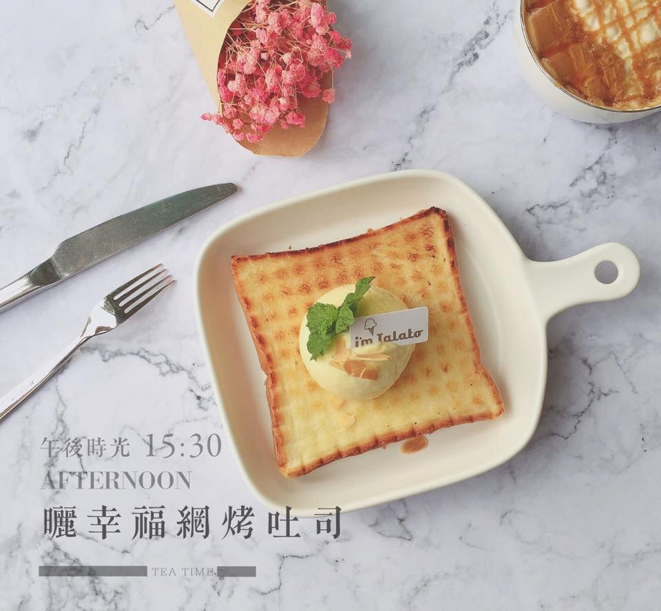 I'm Talato italian ice cream on toast insta-worthy gelato shop in Taichung, Taiwan