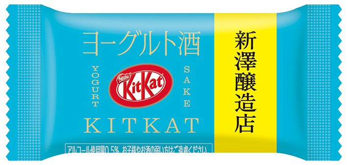 new yogurt and sake-flavoured KitKat individual packaging