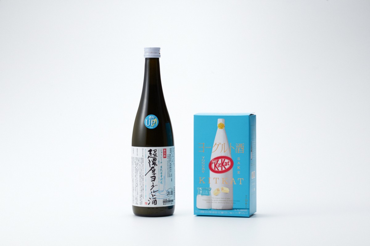 new yogurt and sake-flavoured KitKat