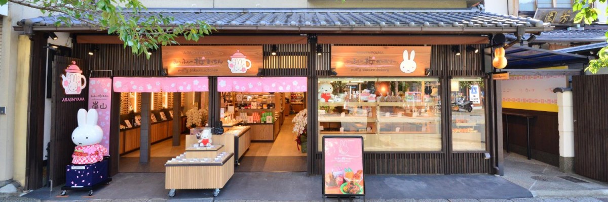 Miffy Sakura Kitchen in kyoto, tokyo, store front exterior